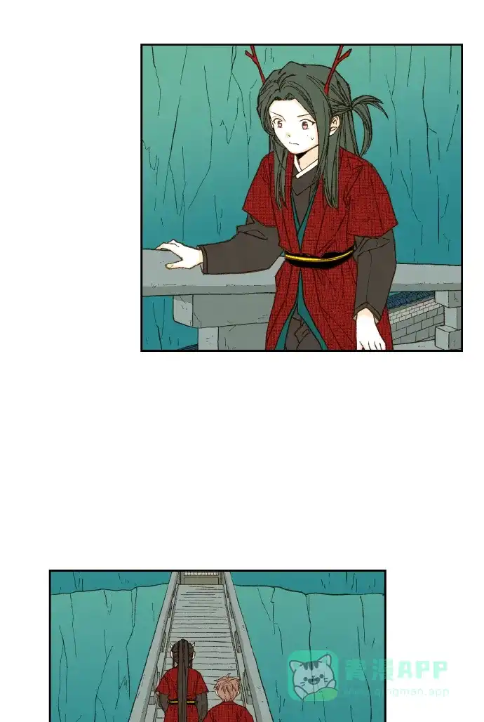 《成龙补习班》第83话 第20页