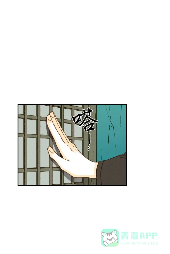 《成龙补习班》第83话 第23页