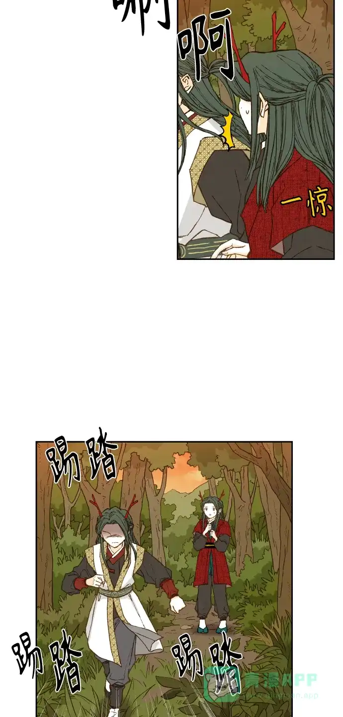 《成龙补习班》第84话 第18页