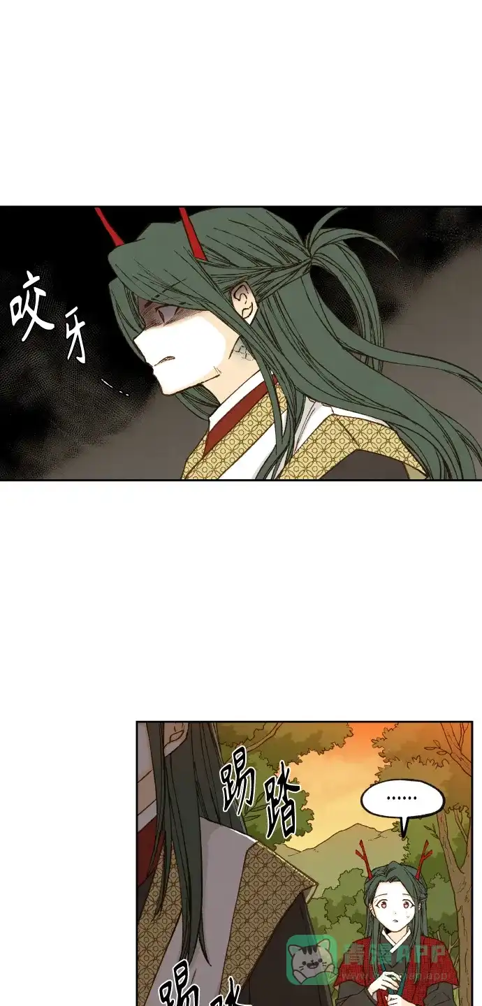 《成龙补习班》第84话 第21页