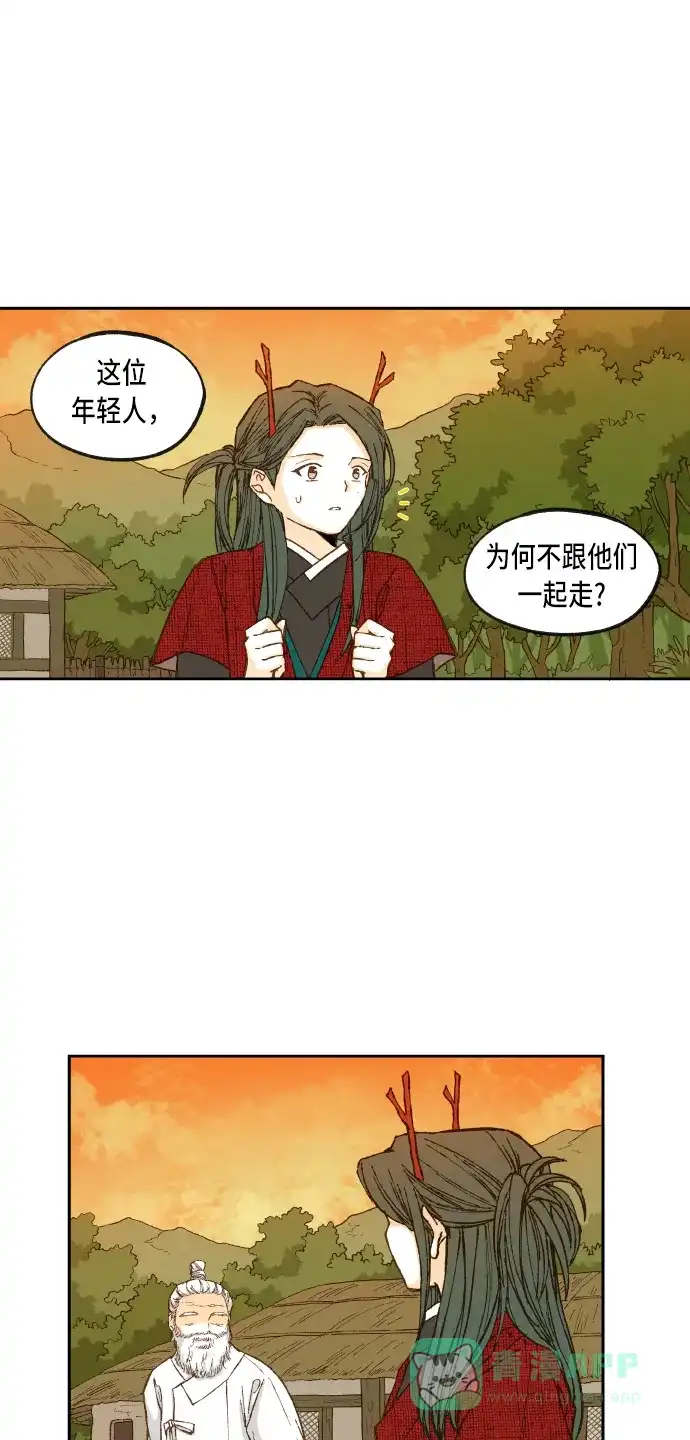 《成龙补习班》第84话 第36页