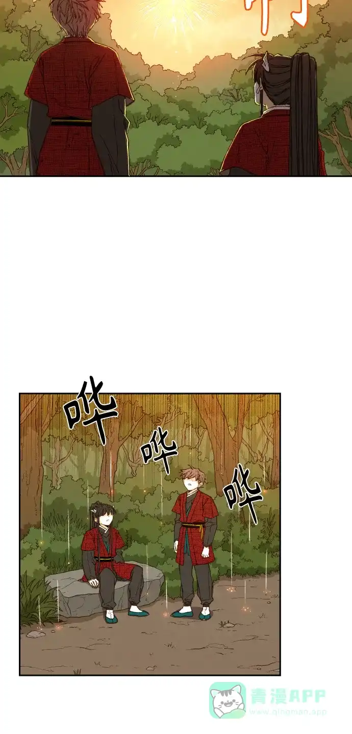 《成龙补习班》第84话 第12页
