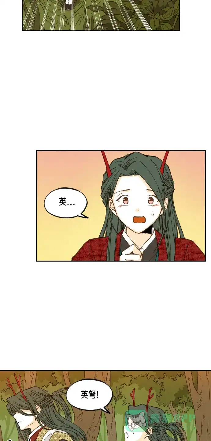 《成龙补习班》第84话 第19页