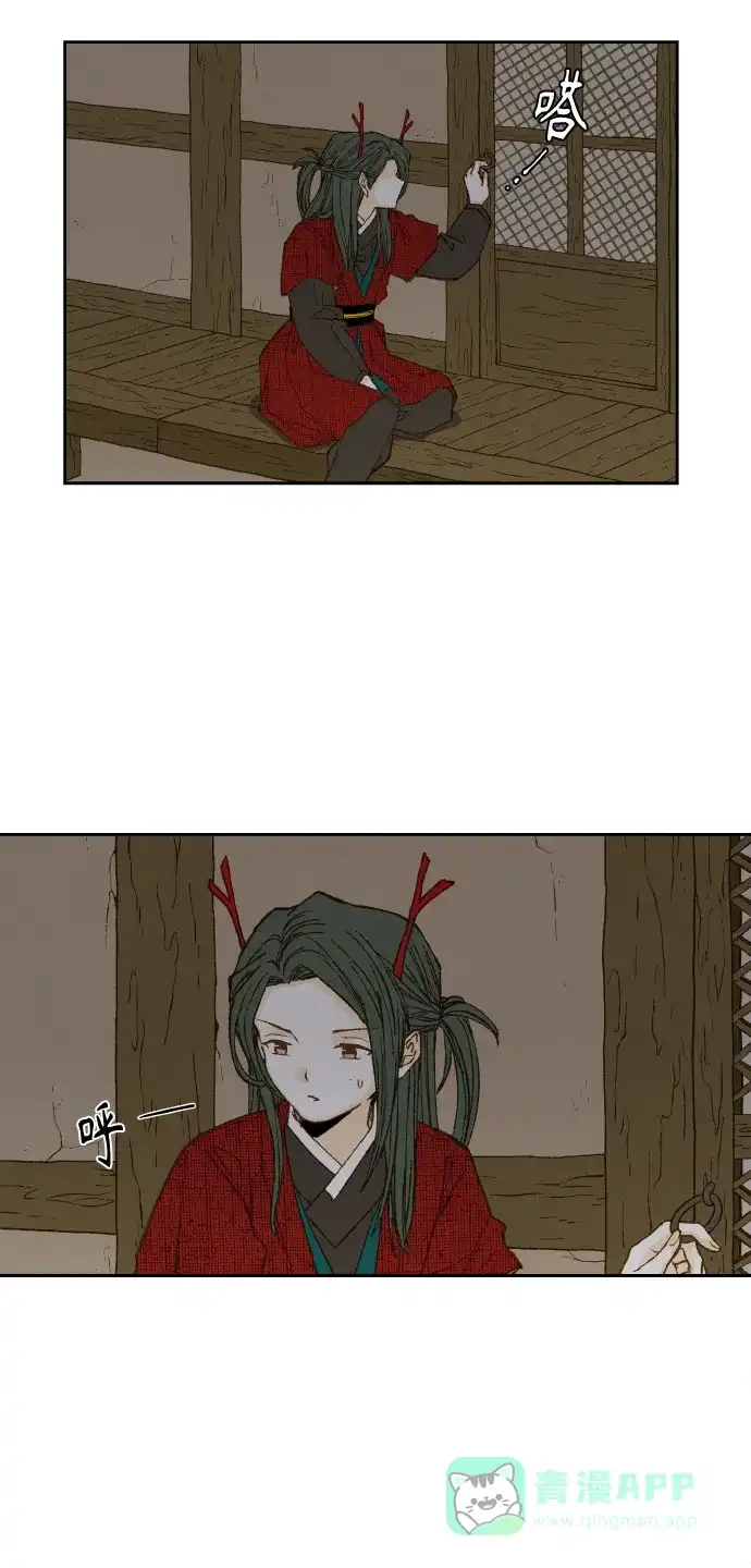 《成龙补习班》第85话 第13页