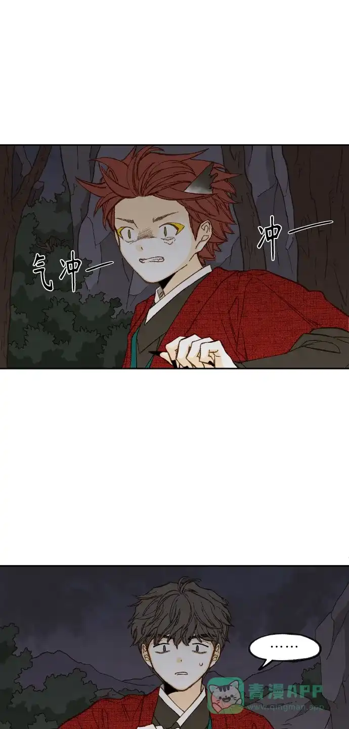 《成龙补习班》第85话 第39页