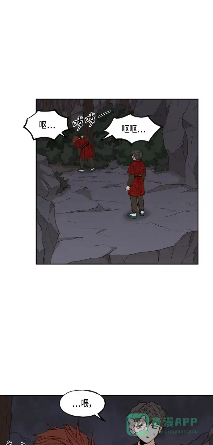 《成龙补习班》第85话 第37页