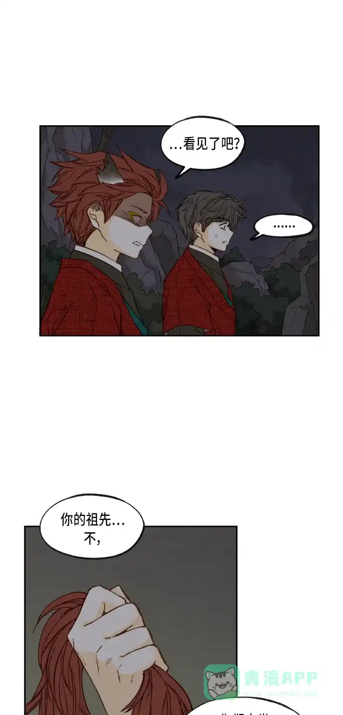 《成龙补习班》第85话 第34页