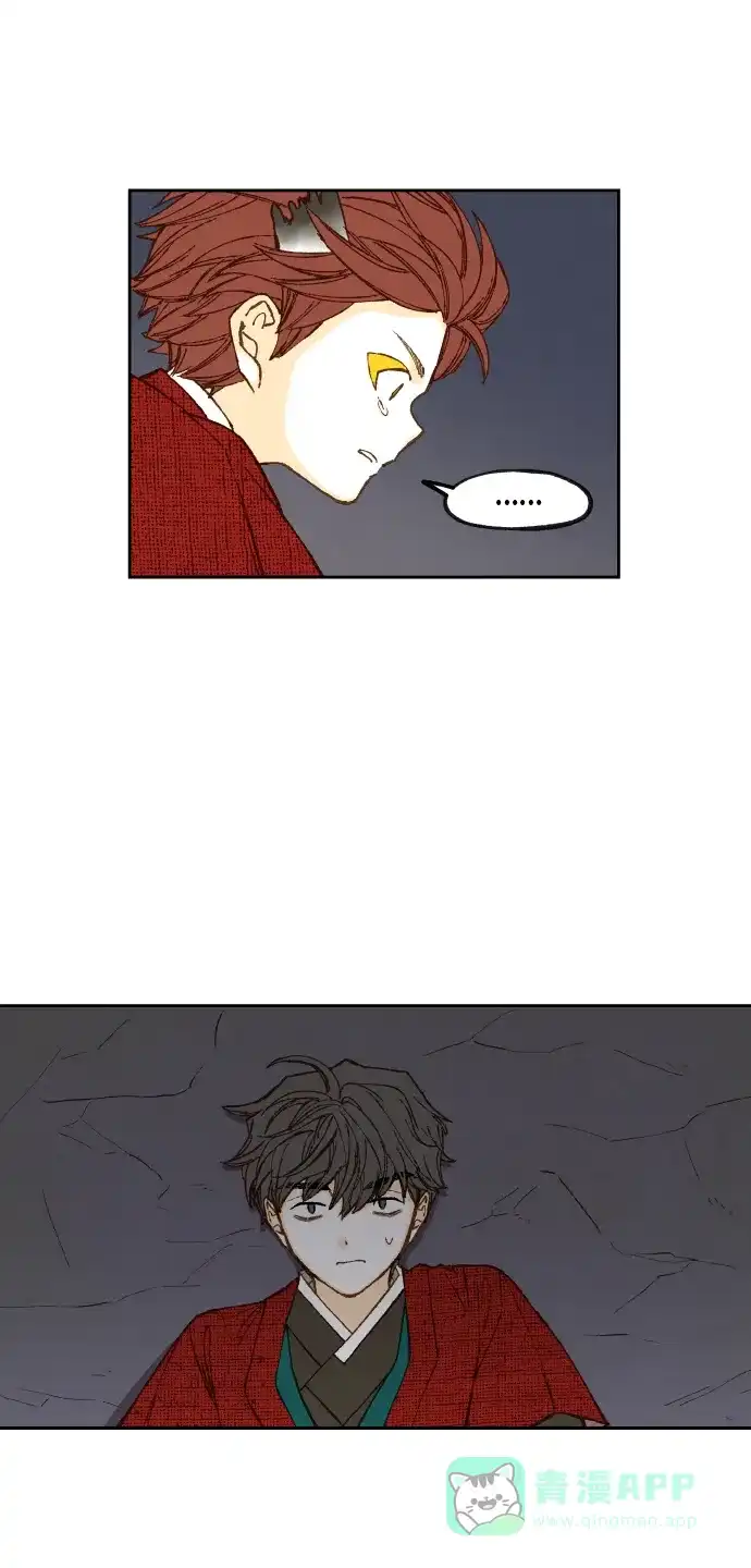 《成龙补习班》第86话 第6页