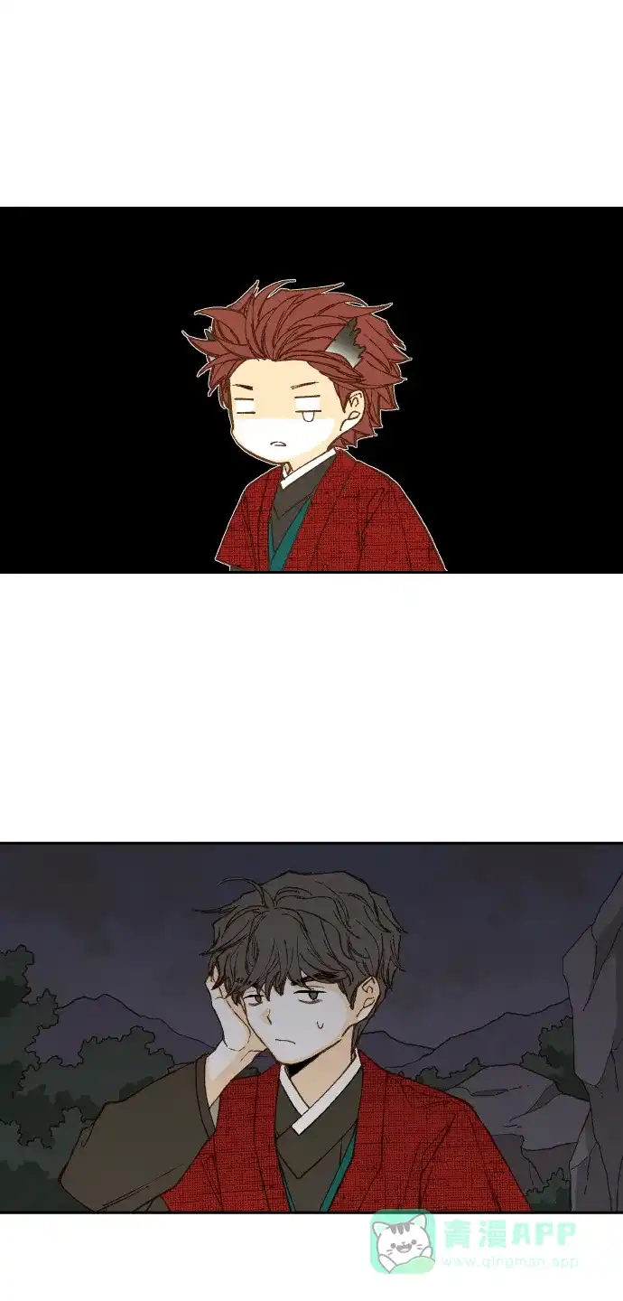 《成龙补习班》第86话 第1页