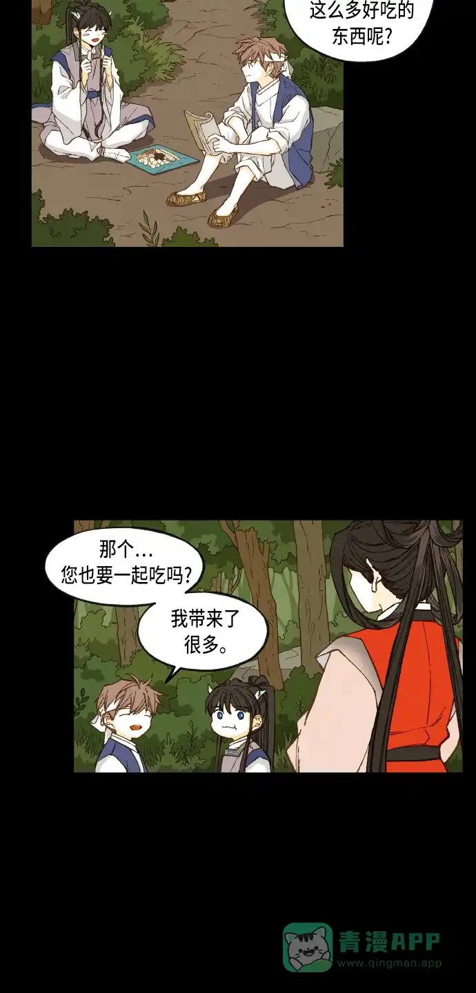 《成龙补习班》第87话 第25页
