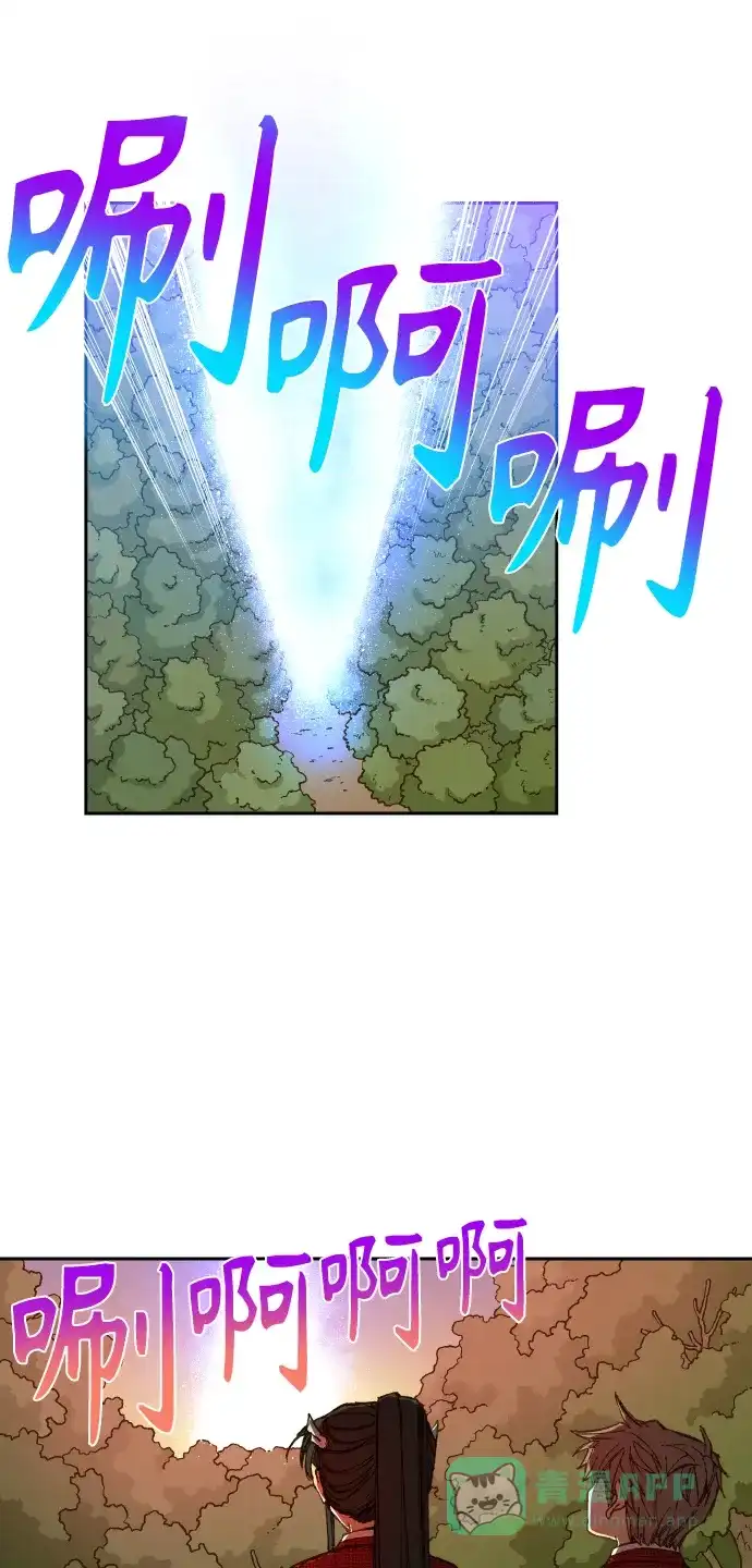 《成龙补习班》第90话 第6页