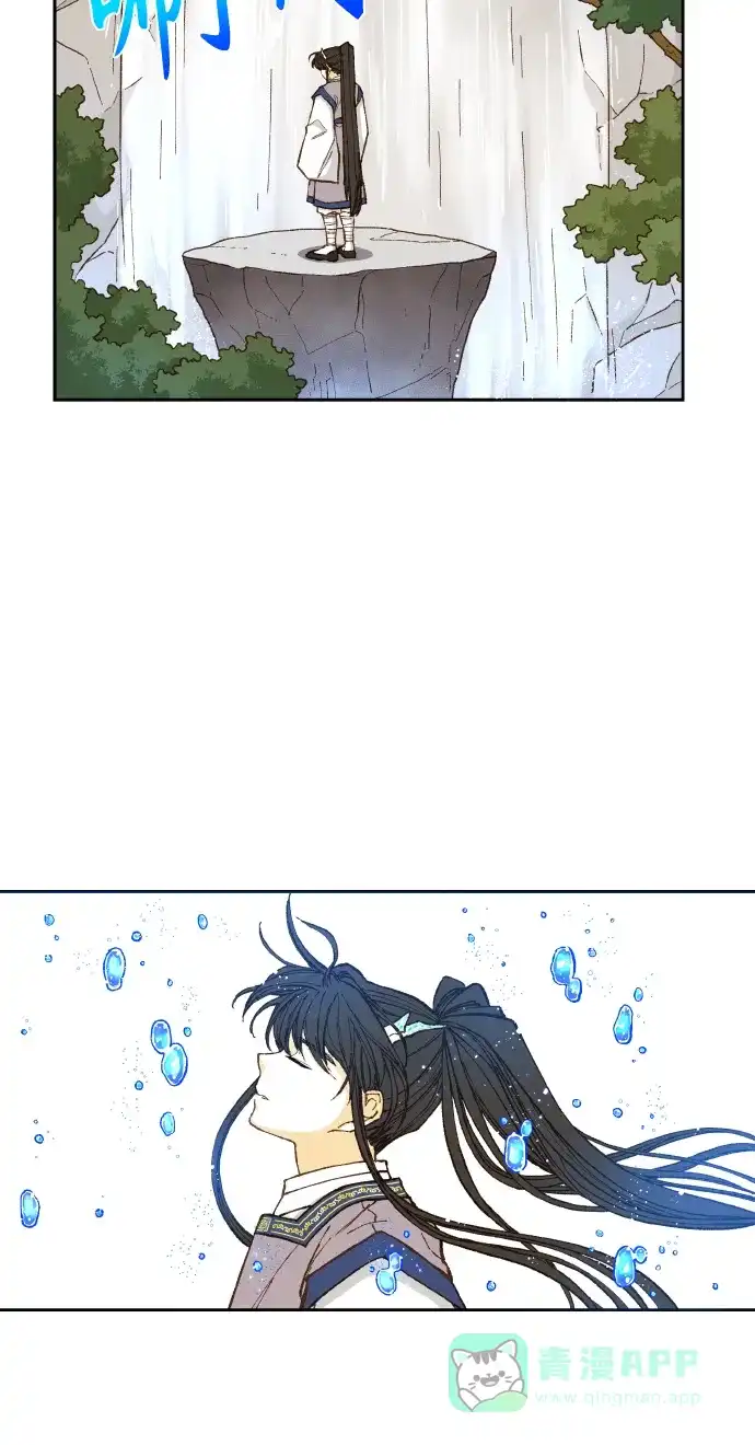《成龙补习班》第90话 第2页