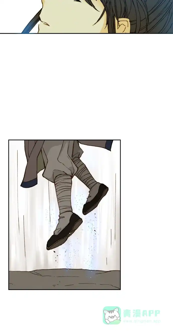 《成龙补习班》第90话 第4页