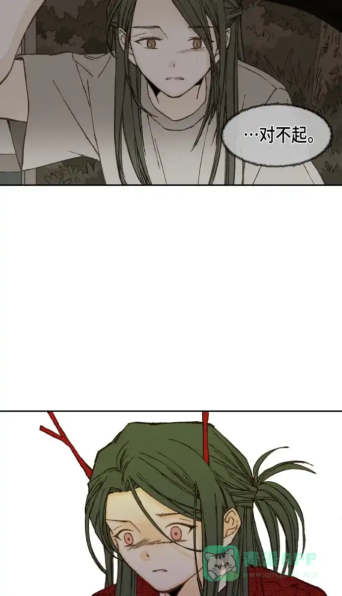 《成龙补习班》第91话 第47页