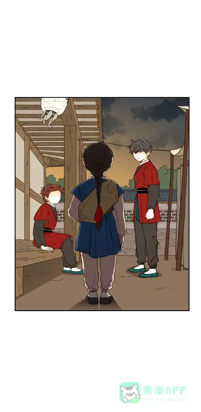 《成龙补习班》第94话 第41页
