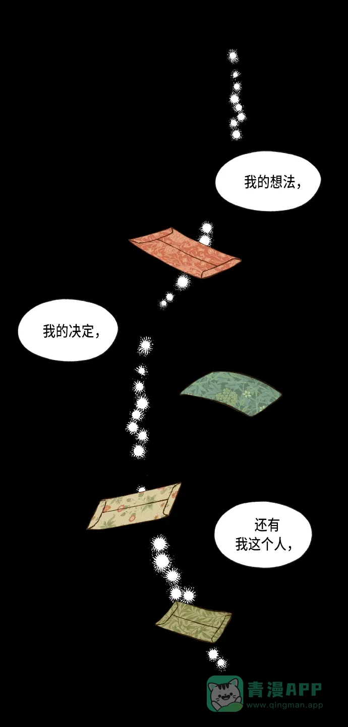 《成龙补习班》第94话 第15页