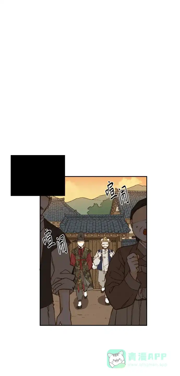 《成龙补习班》第94话 第31页