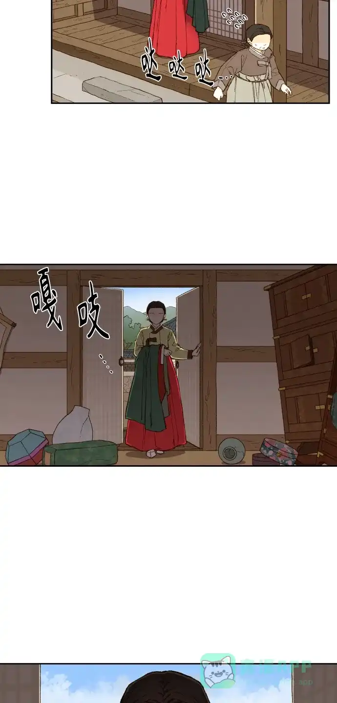 《成龙补习班》第94话 第3页