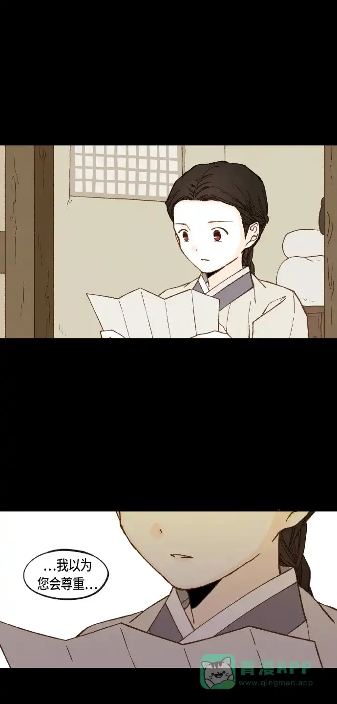 《成龙补习班》第94话 第14页
