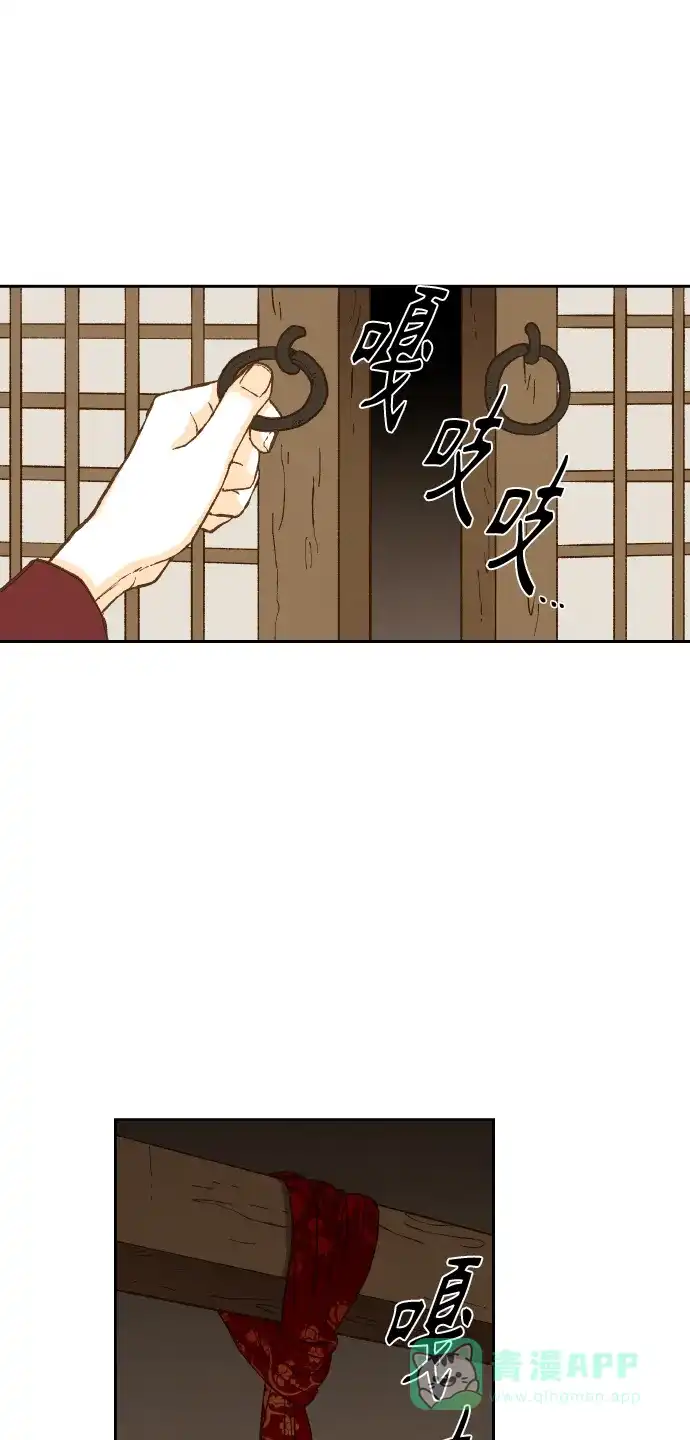 《成龙补习班》第94话 第33页