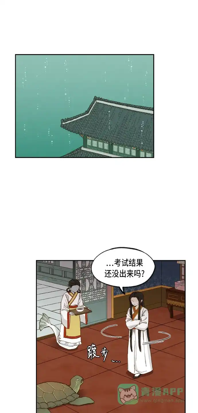 《成龙补习班》第96话 第1页