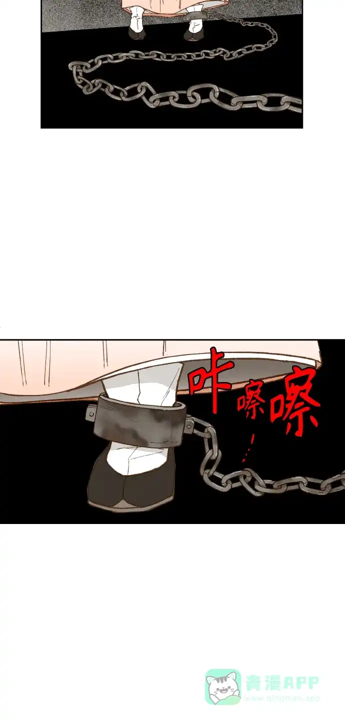 《成龙补习班》第97话 第15页