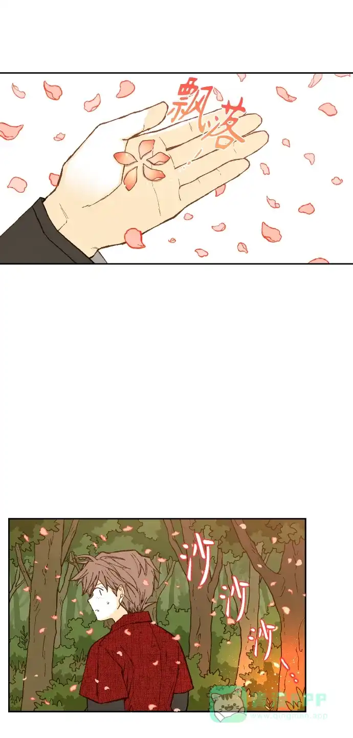 《成龙补习班》第97话 第24页