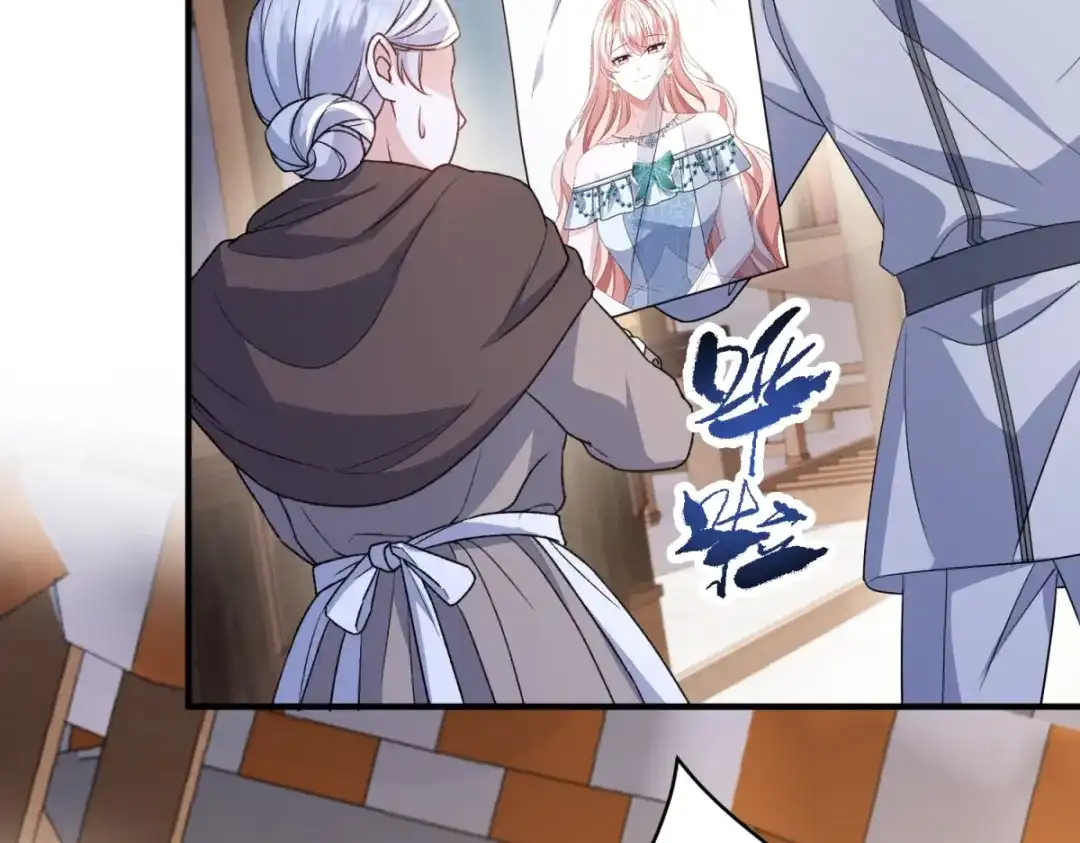 《成为病娇伯爵的女仆》第49话 不可能放你走 第29页