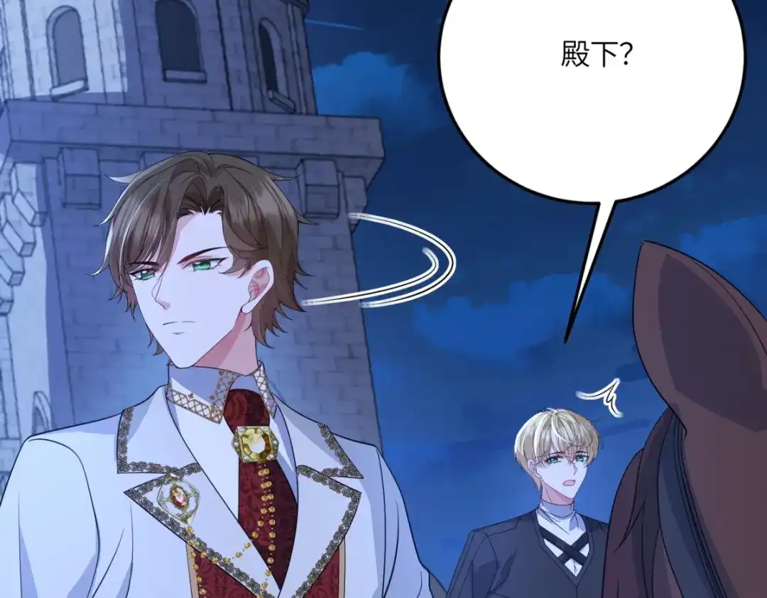 《成为病娇伯爵的女仆》第49话 不可能放你走 第135页