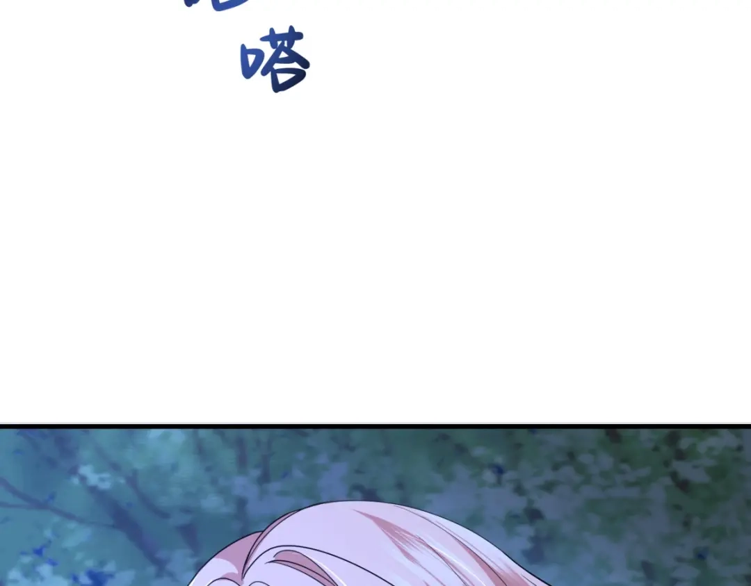 《成为病娇伯爵的女仆》第49话 不可能放你走 第84页