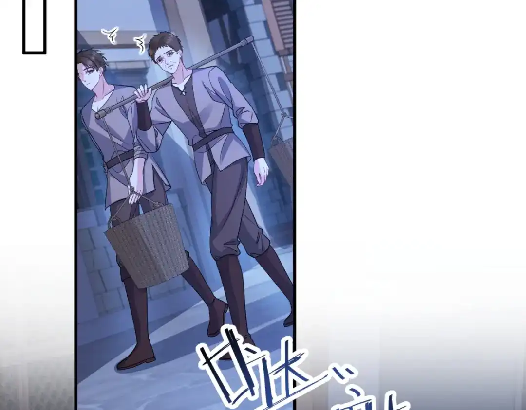《成为病娇伯爵的女仆》第49话 不可能放你走 第49页