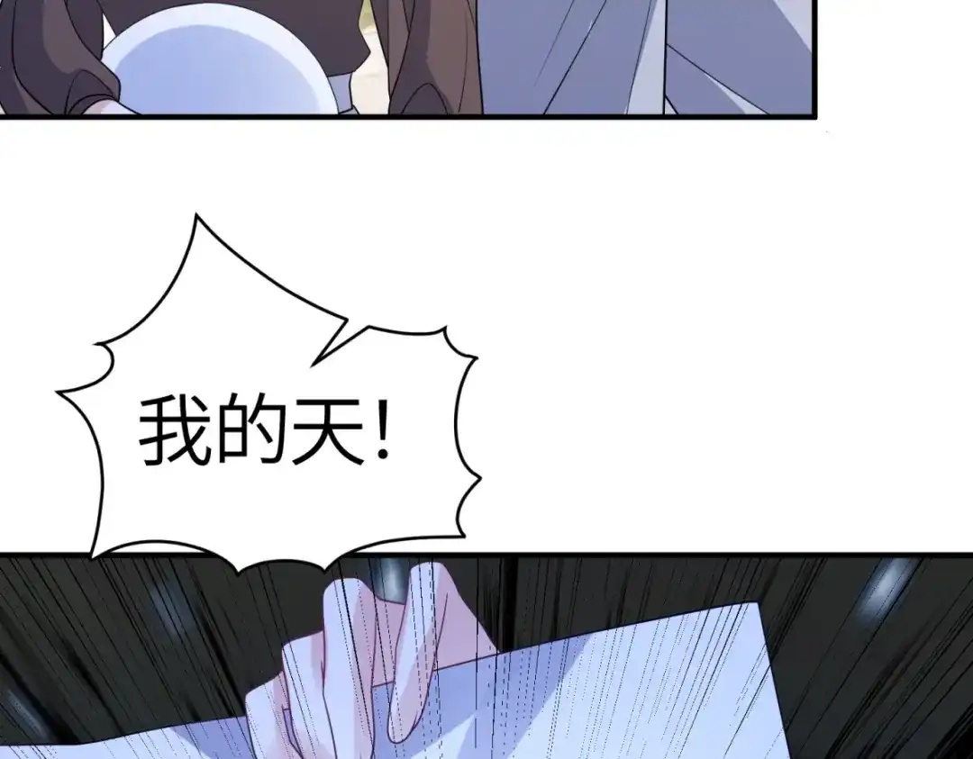 《成为病娇伯爵的女仆》第49话 不可能放你走 第40页
