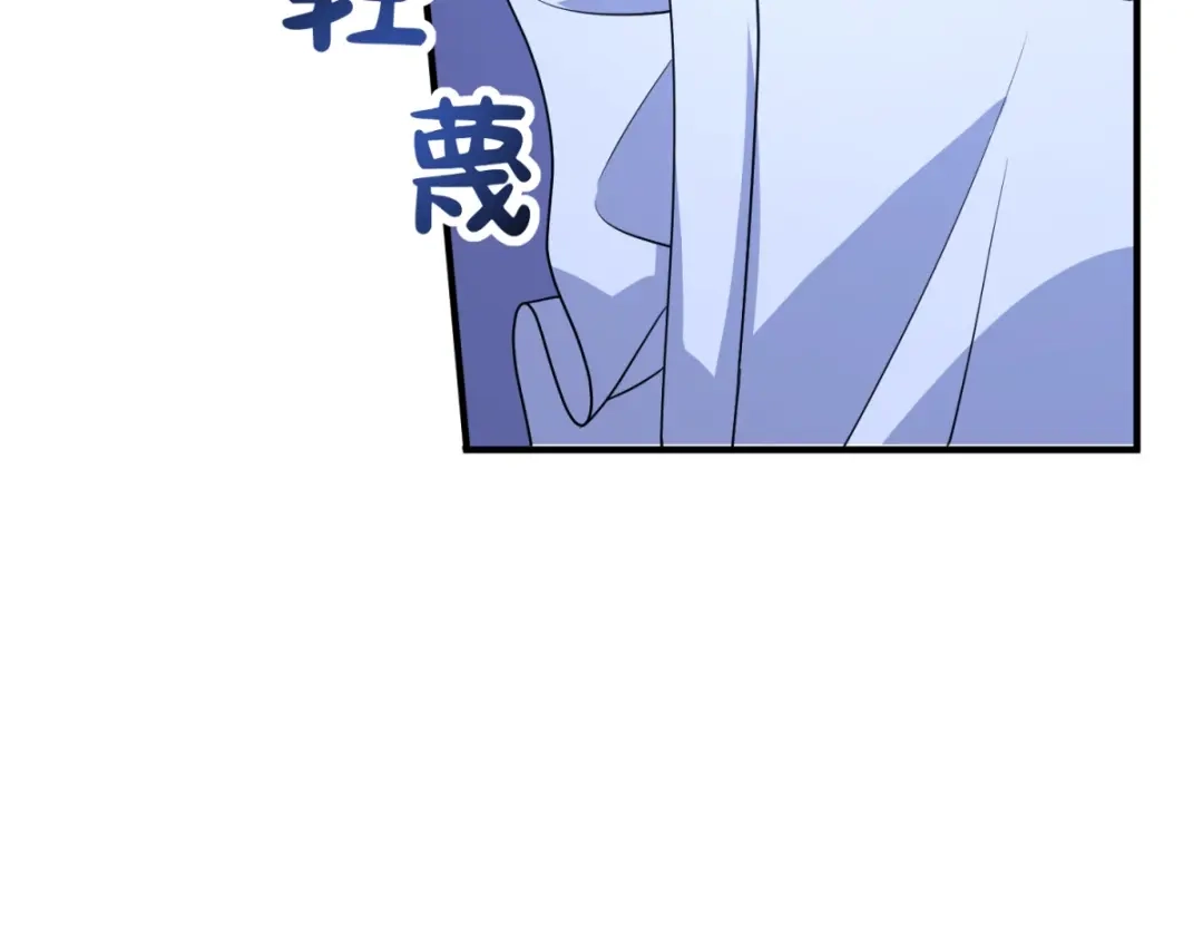 《成为病娇伯爵的女仆》第49话 不可能放你走 第123页