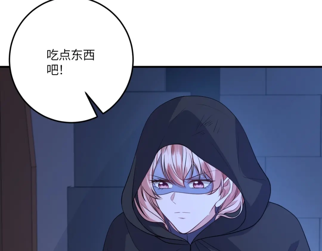 《成为病娇伯爵的女仆》第49话 不可能放你走 第64页