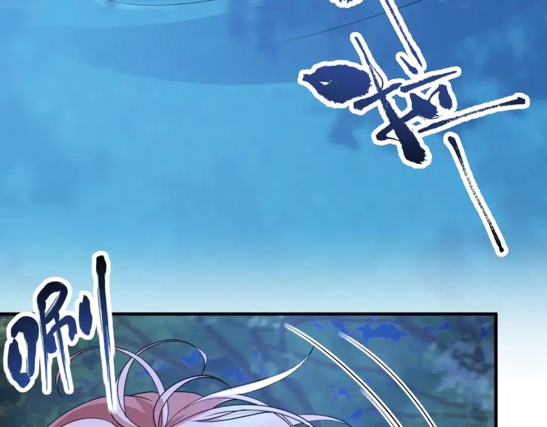 《成为病娇伯爵的女仆》第49话 不可能放你走 第75页