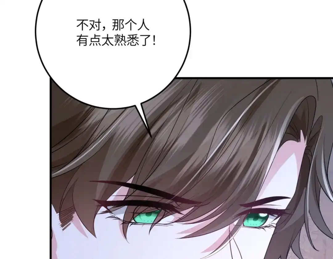 《成为病娇伯爵的女仆》第49话 不可能放你走 第133页