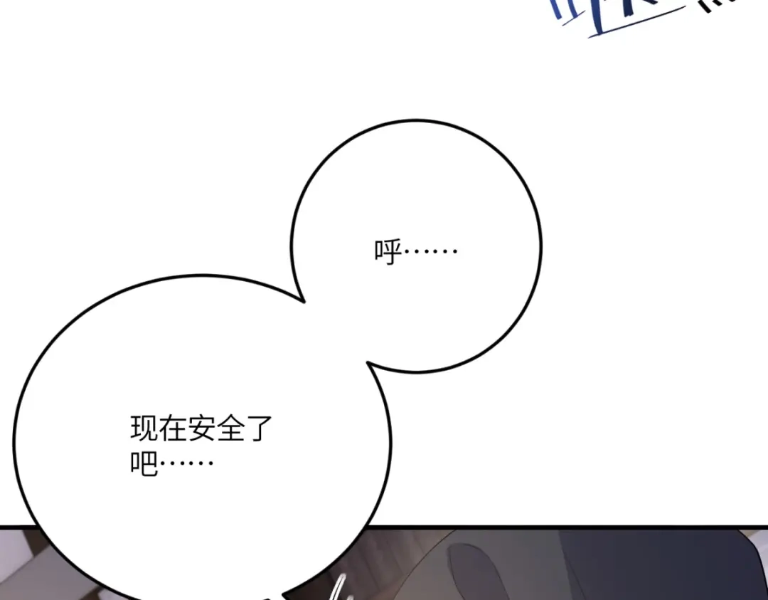 《成为病娇伯爵的女仆》第49话 不可能放你走 第12页
