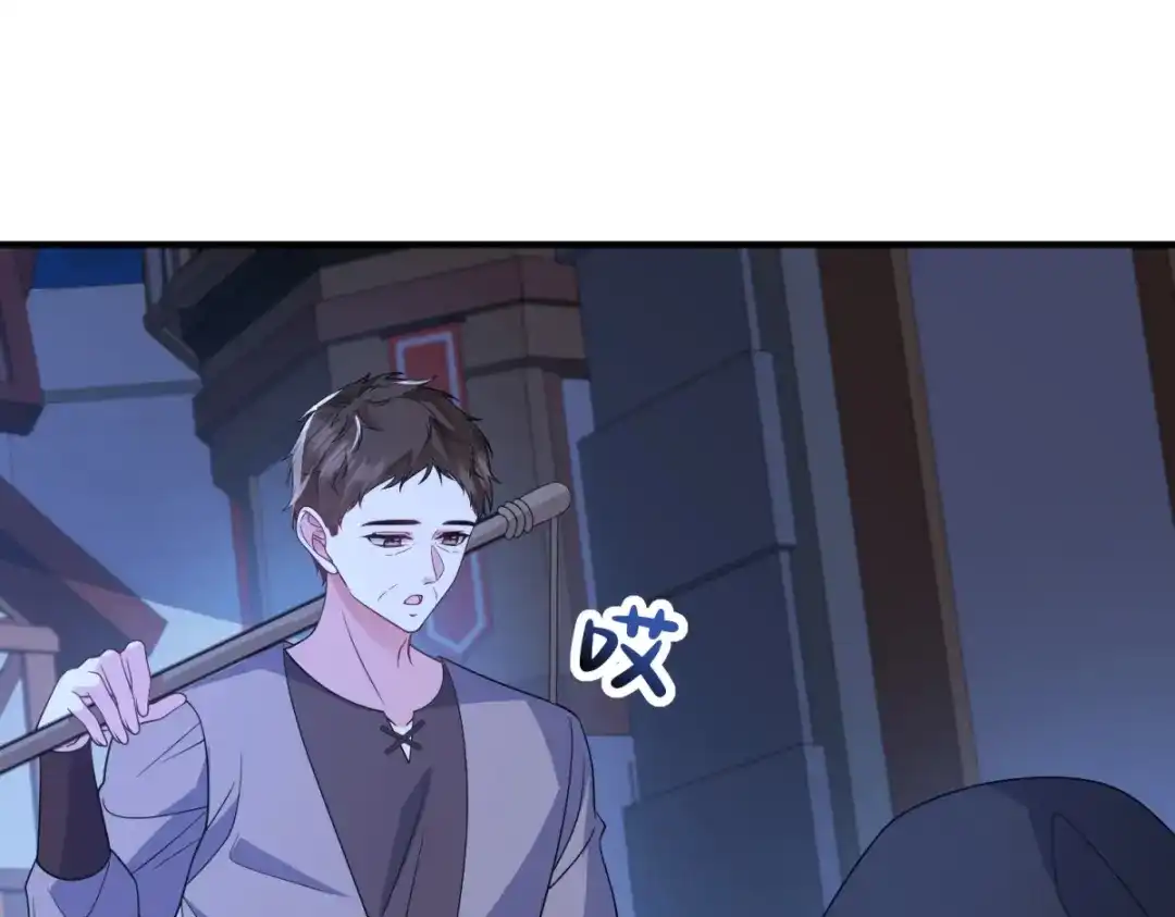 《成为病娇伯爵的女仆》第49话 不可能放你走 第59页