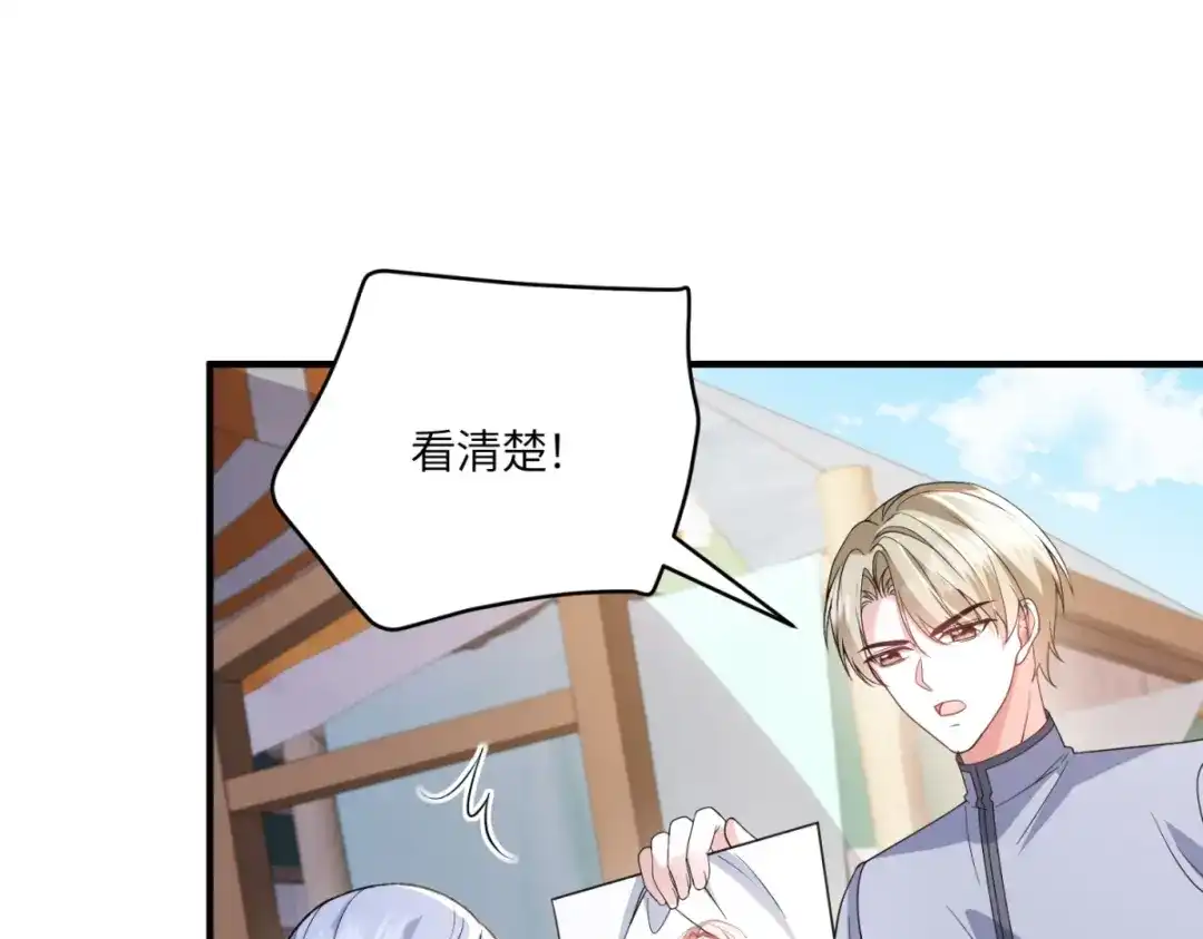 《成为病娇伯爵的女仆》第49话 不可能放你走 第28页