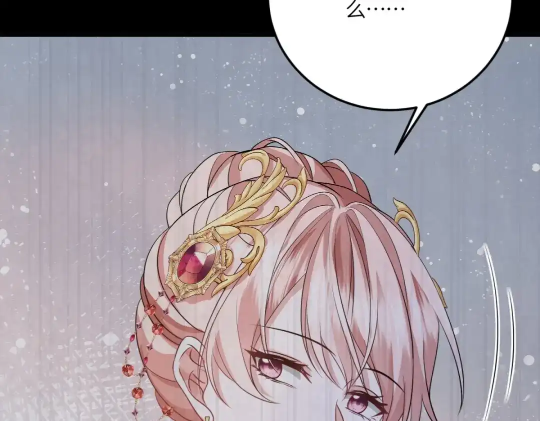 《成为病娇伯爵的女仆》第49话 不可能放你走 第99页