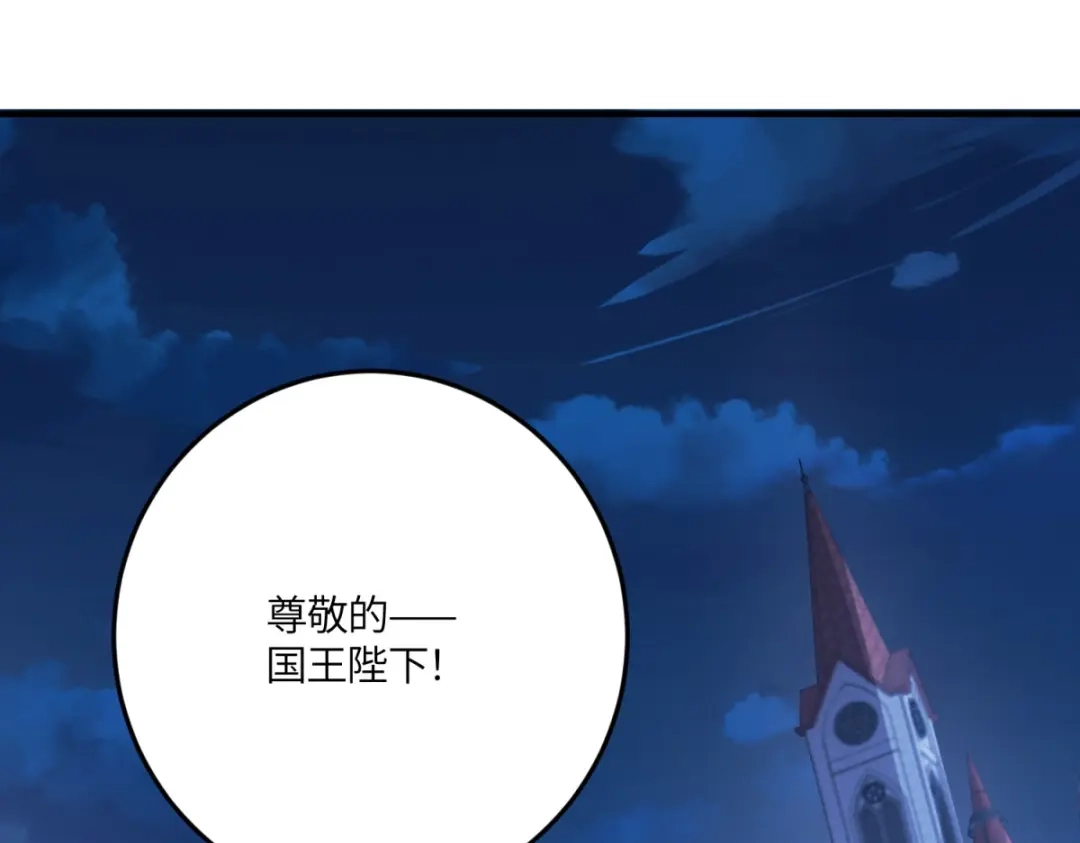 《成为病娇伯爵的女仆》第49话 不可能放你走 第108页