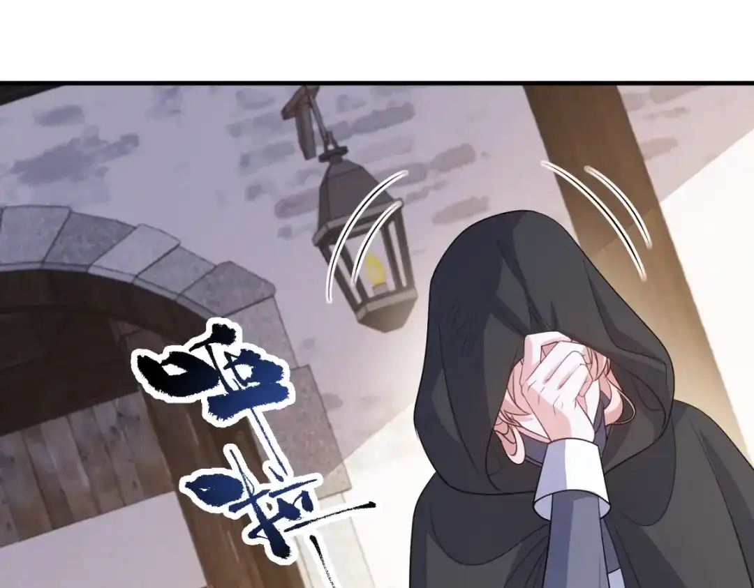 《成为病娇伯爵的女仆》第49话 不可能放你走 第36页