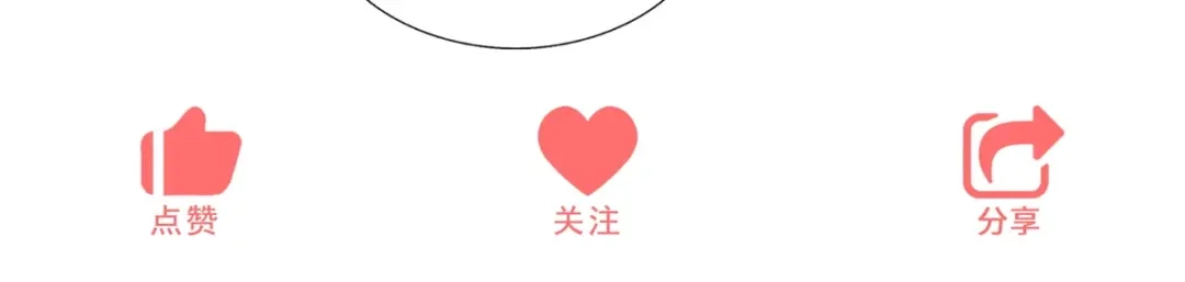 《成为病娇伯爵的女仆》第49话 不可能放你走 第150页