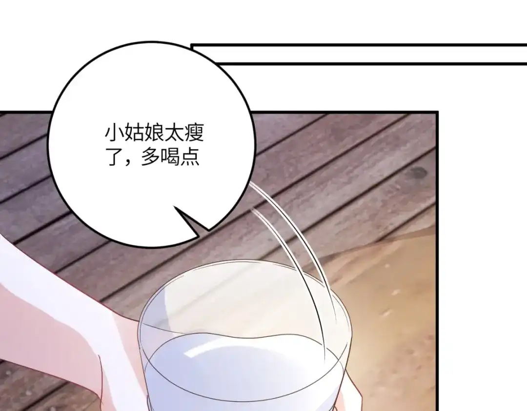 《成为病娇伯爵的女仆》第49话 不可能放你走 第19页