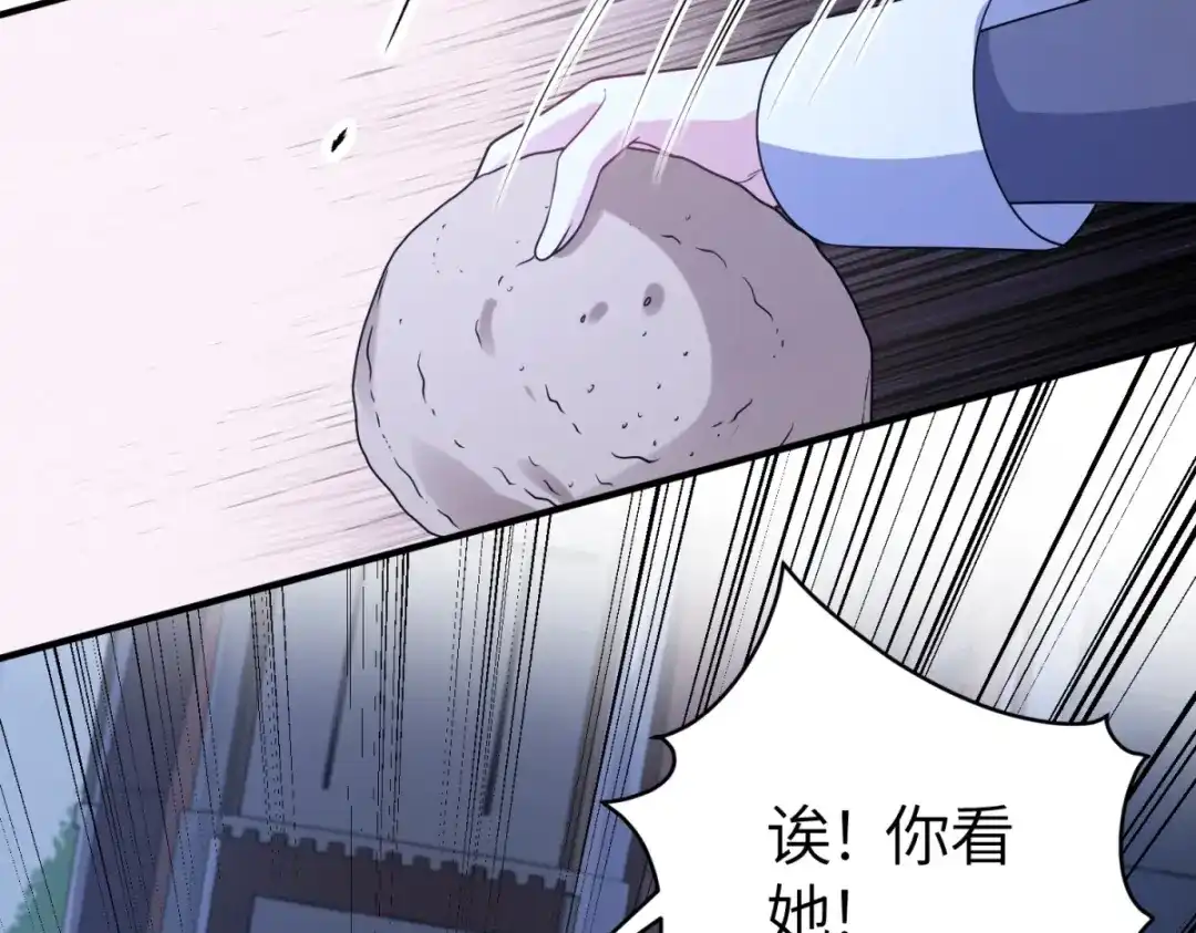 《成为病娇伯爵的女仆》第49话 不可能放你走 第67页