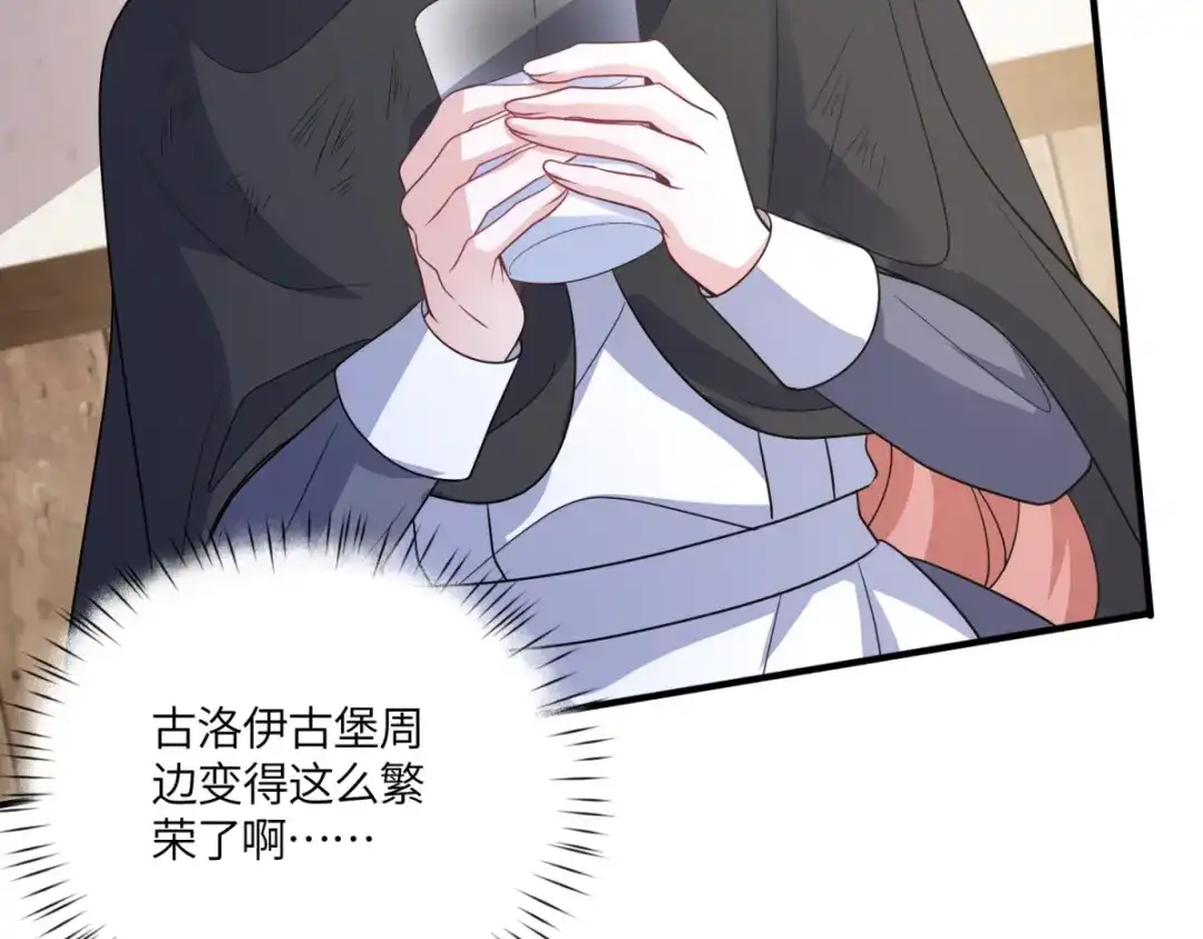 《成为病娇伯爵的女仆》第49话 不可能放你走 第25页