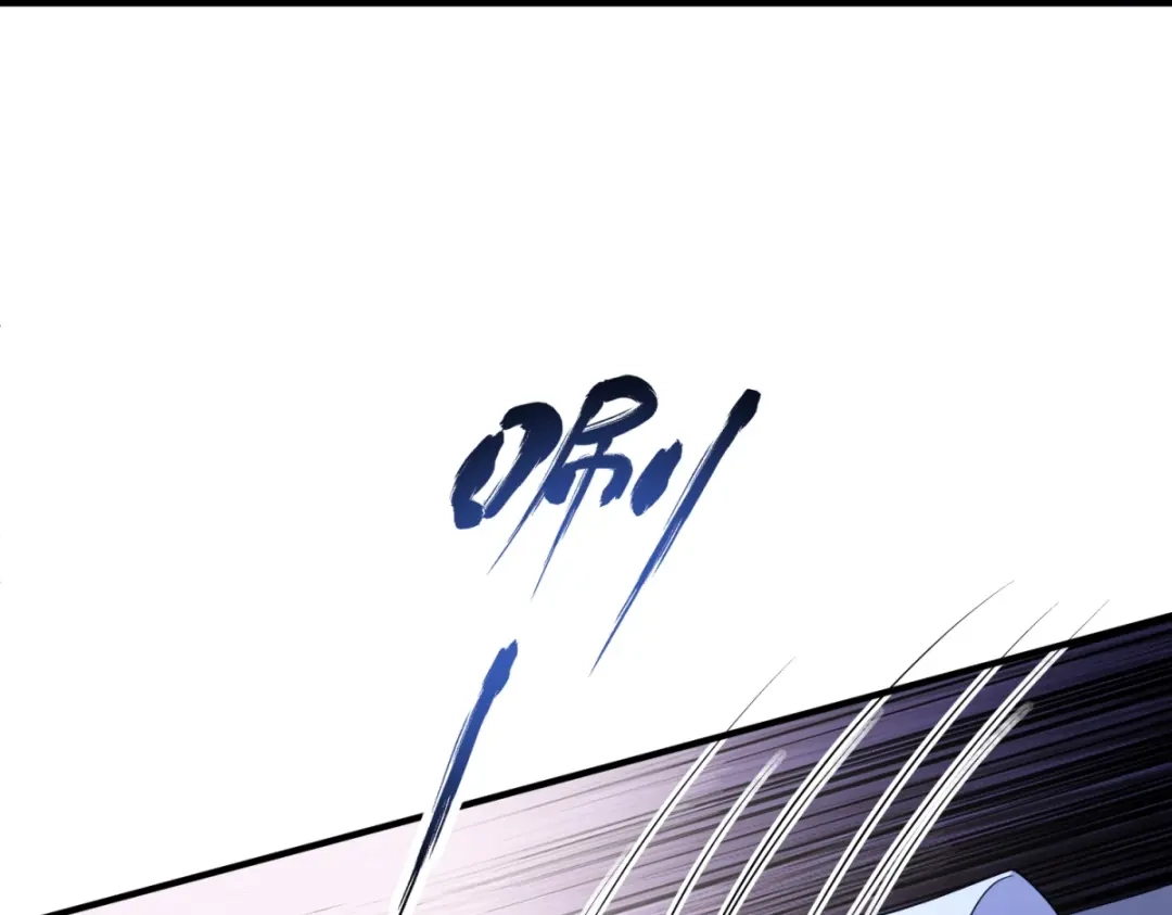 《成为病娇伯爵的女仆》第49话 不可能放你走 第66页