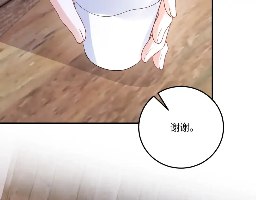 《成为病娇伯爵的女仆》第49话 不可能放你走 第20页