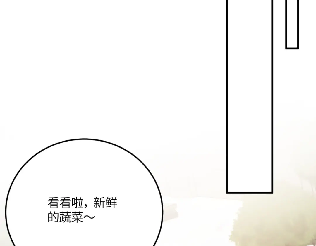 《成为病娇伯爵的女仆》第49话 不可能放你走 第5页