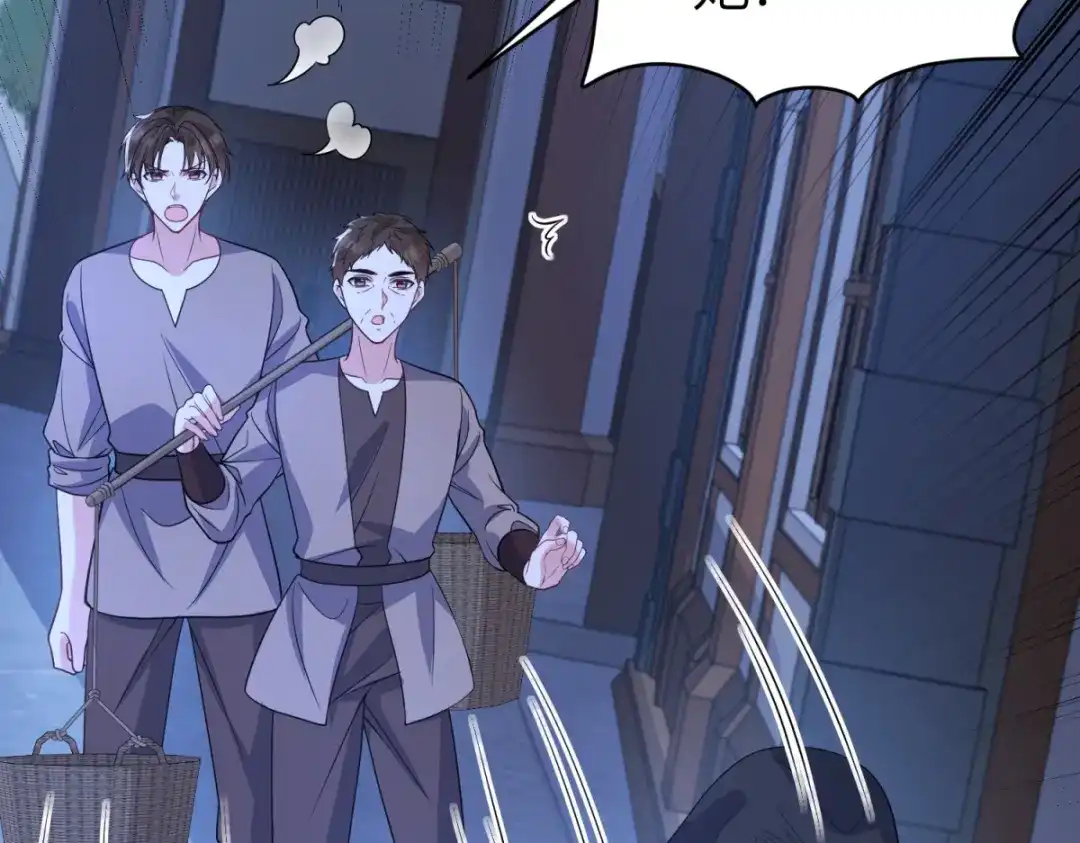 《成为病娇伯爵的女仆》第49话 不可能放你走 第68页